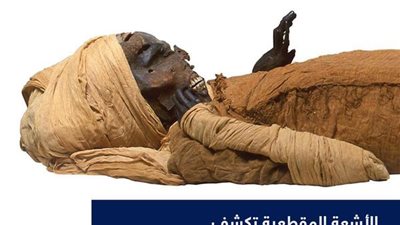 الأشعة المقطعية تكشف أسرار وفاة الملك المحارب سقنن رع 