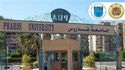 جامعة فاروس بالإسكندرية تعلن عن حاجتها للتعيين اعضاء هيئة التدريس