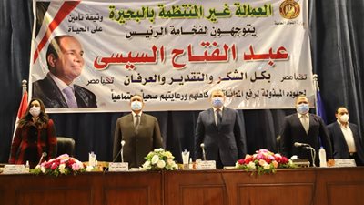 سعفان ومحافظ البحيرة يسلمان 72عقد عمل لذوي الهمم والعزيمة