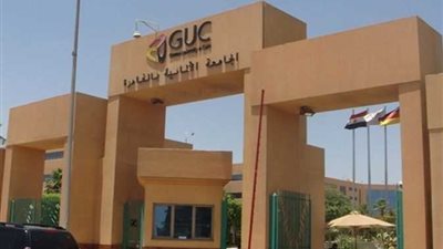 الجامعة الالمانية بالقاهرة تعلن حاجتها الى وظائف شاغرة.. ننشر نص الاعلان