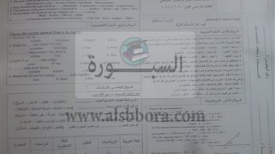 عاجل | ننفرد بنشر امتحان أولى اعدادى الفضيحة الذى تم سحبه من مدارس الجيزة