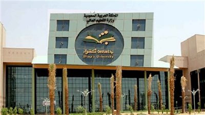 جامعة شقراء السعودية تشارك في ملتقى الأندية الطلابية بجامعة الملك خالد