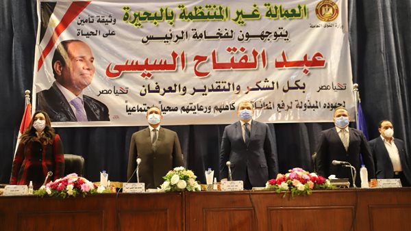 سعفان ومحافظ البحيرة