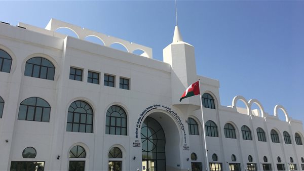 مدرسة-السلطان-قابوس