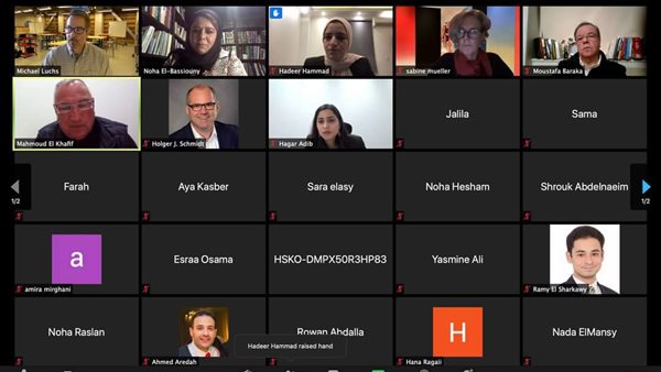 مؤتمر الجامعة الألمانية