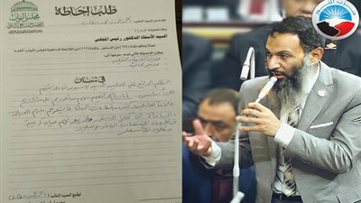 بيان عاجل من البرلمان بشأن ازمة صرف رواتب وحوافز المعلمين على اساسى 2014.. مستند