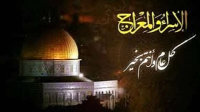 دار الإفتاء: المسلمون يحتفلون بليلة الإسراء والمعراج.. موعد وحكم الاحتفال بها 