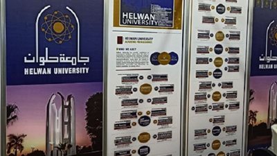 جامعة حلوان تشارك في ملتقى «إديوجت» التعليمي