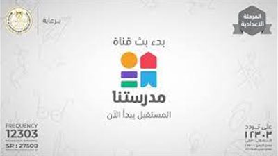 رد فعل صادم من الأمهات على واقعة التحرش بـ