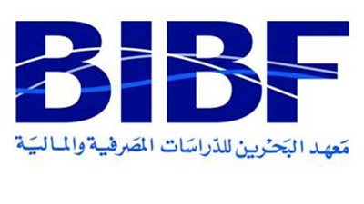 «التمويل الكويتي» يرعى قاعة المحاضرات الرئيسة بمبنى معهد البحرين للدراسات المصرفية والمالية
