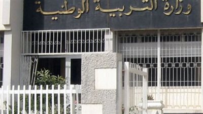 ننشر خطوات التسجيل على منصة فضاء أولياء التلاميذ 2021 الجزائرية