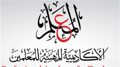 عاجل..  بدء إجراءات الترشح للترقى للعام الدراسى 2020/2021