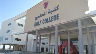  كلية الخليج العمانية تعلن عن وظائف جديدة شاغرة.. ننشر نص الإعلان