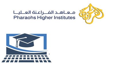 معاهد الفراعنة تعلن حاجتها الى اعضاء هيئة التدريس ومعاونيهم.. ننشر نص الاعلان