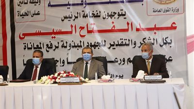 سعفان ومحافظ المنوفية يسلمان شهادات الدورات التدريبية 