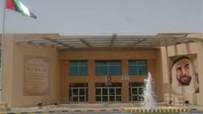 مدارس أبو ظبي الإماراتية تعلن عن وظائف جديدة للمعلمين والمعلمات 