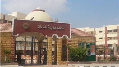 اطلاق اول منصة للتوظيف للجامعات المصرية 