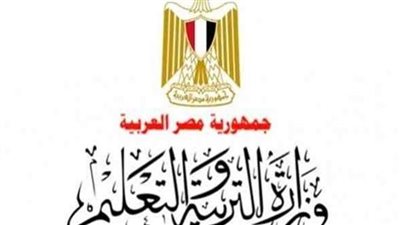بالمستندات.. فاكس ضوابط صرف حافز معلمي رياض الأطفال والصفوف الأول والثاني والثالث الابتدائي لجميع المديريات التعليمية 