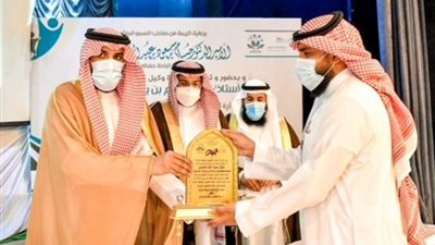 اختتام مسابقة 