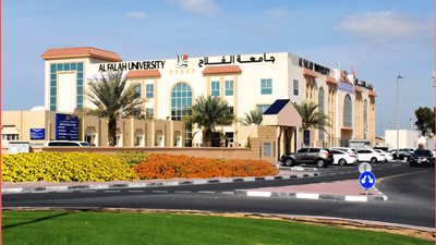 جامعة الفلاح الخليجية تعلن عن وظائف جديدة لأعضاء هيئة التدريس