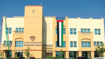 عاجل.. الجامعة الأمريكية في الامارات تعلن عن وظائف جديدة لأعضاء هيئة التدريس