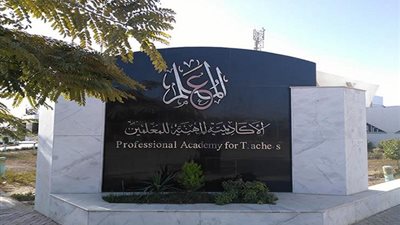 التربية والتعليم تعلن تخفيض المدة البينية لترقيات هذه الفئة من المعلمين.. مستند