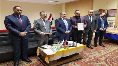تكريم أعضاء البعثة التعليمية في روسيا الاتحادية 