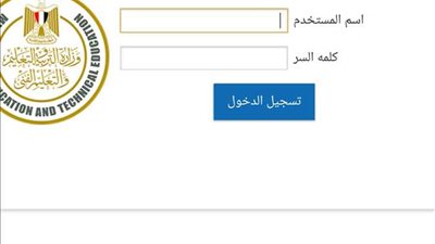 إعلان نتيجة الصف الثاني الثانوي.. رابط