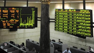 تراجع مؤشرات البورصة المصرية اليوم الاثنين 22-3-2021