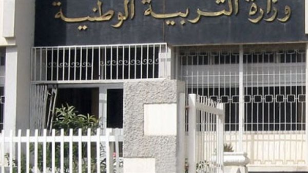 وزارة-التعليم-الجزائرية