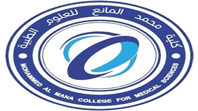 كلية محمد المانع للعلوم تعلن حاجتها الى اعضاء هيئة التدريس
