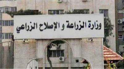 وزارة الزراعة تعلن عن وظائف خالية.. قدم الكترونيا قبل 5-4-2021