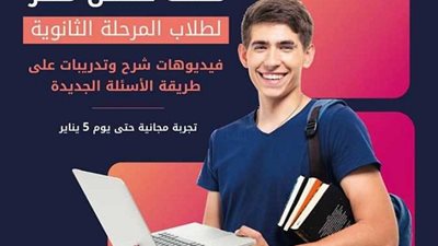 نماذج استرشادية للتدريب على شكل الامتحانات الشهرية المُجمعة