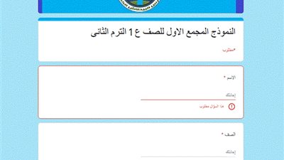نموذج امتحان من متعدد للصف الاول الاعدادى لن يخرج عنه الامتحان