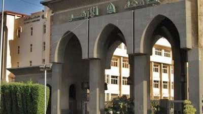 قدم الان وحتى 11-4-2021.. جامعة الأزهر تعلن عن 632 وظيفة لاعضاء هيئة التدريس ومعاونيهم