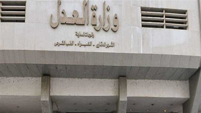 وظائف مصلحة الخبراء بوزارة العدل.. قدم قبل 12-04-2021