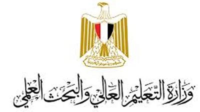  وزارة التعليم العالي تعلن عن حاجتها الى أمناء ببعض الكليات بجامعة الزقازيق