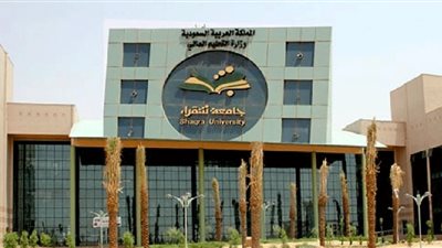  رئيس جامعة شقراء: الإنجاز الجديد أساس متين للوصول بجامعتنا لمكانة متقدمة بين الجامعات السعودية