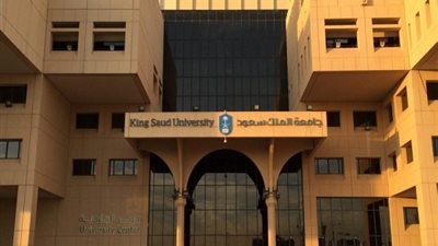 كبرى الجامعات السعودية تعلن حاجتها الى اعضاء هيئة التدريس من المصريين