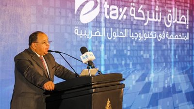 وزير المالية تصدر بيان مهما بشأن الضرائب على الدخل.. ننشر التفاصيل