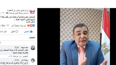 بالفيديو.. المستشار عمرو عبد السلام : الإصرار علي عقد امتحانات الثانوية العامة إلكترونيا يهدد شرعية الامتحانات بالبطلان.. يعرض الوزير للمساءلة القانونية