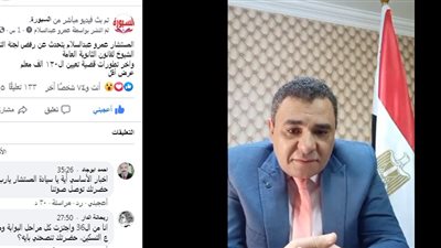 بالفيديو.. المستشار عمرو عبد السلام : اجراء امتحان الثانوية العامة الكترونيا مستحيل بعد رفض القانون الجديد.. ويحذر 