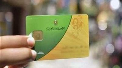 عبدالنعيم حامد يكشف كيفية استخراج المواطنين بطاقات التموين الجديدة