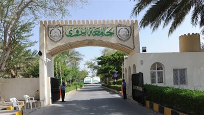 جامعة نزوي العمانية تعلن عن وظائف جديدة شاغرةلأعضاء هيئة التدريس في 5 كليات 