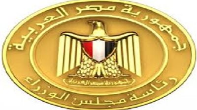 بيان مجلس الوزراء بشأن تراجع استيراد غاز الانبوبة