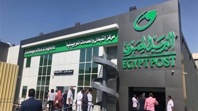 مكاتب البريد تعلن مواعيد العمل خلال شهر رمضان