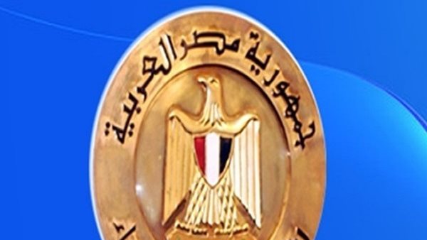 شعار مجلس الوزراء