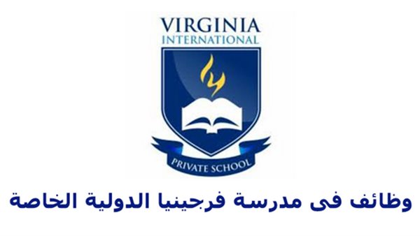 فيرجينيا-السبورة