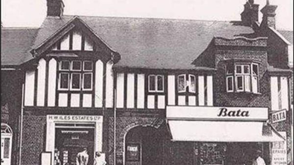 مقر-شركة-باتا