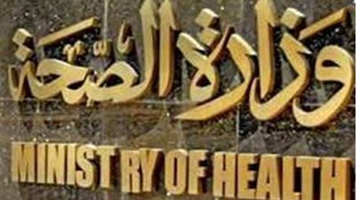 بالاسماء.. تعرف على نتائج حركة تكليف الصيادلة 2020